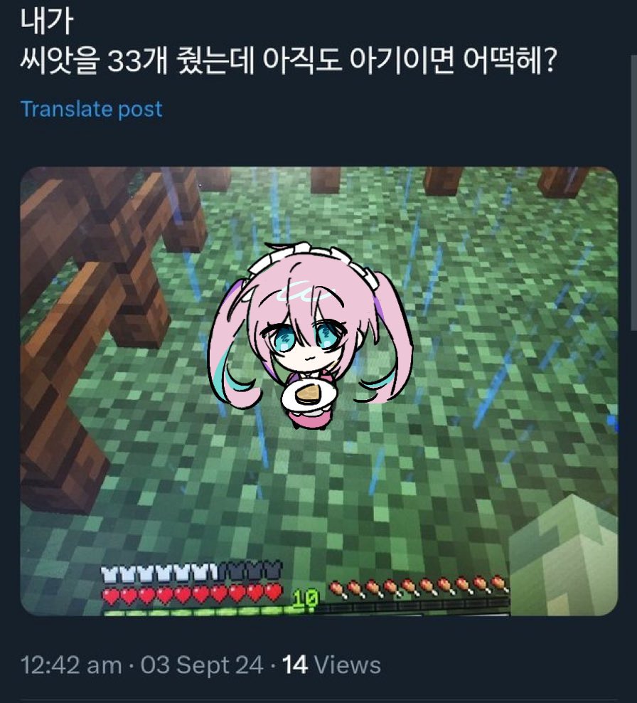 해얀 tweet media