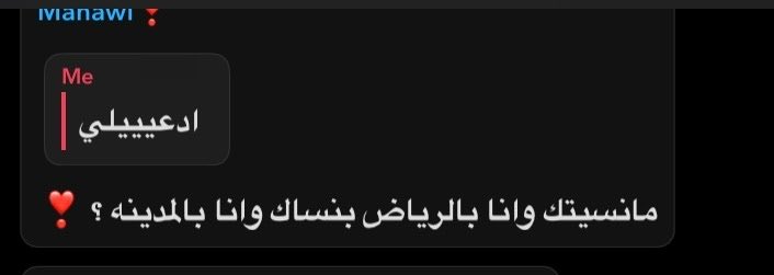 Ma tweet media