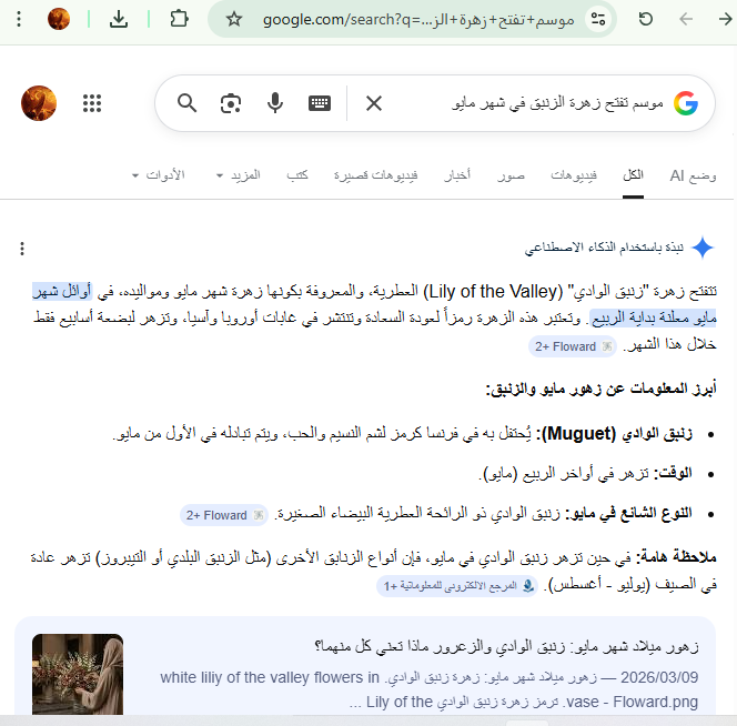 NewDawnG2580's tweet photo. ترامب مستعجل على أموره مااأعتقد يطول بالصبر لموسم تفتح الزنابق البيضاء في شهر مايو
لأن الصيف معاهم كأس العالم https://t.co/9s9xqTnXbu