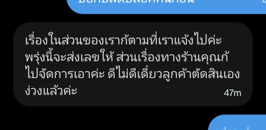 ชื่อฮันนี่เป็นติ่งเพ้ดอำเด้ง tweet media