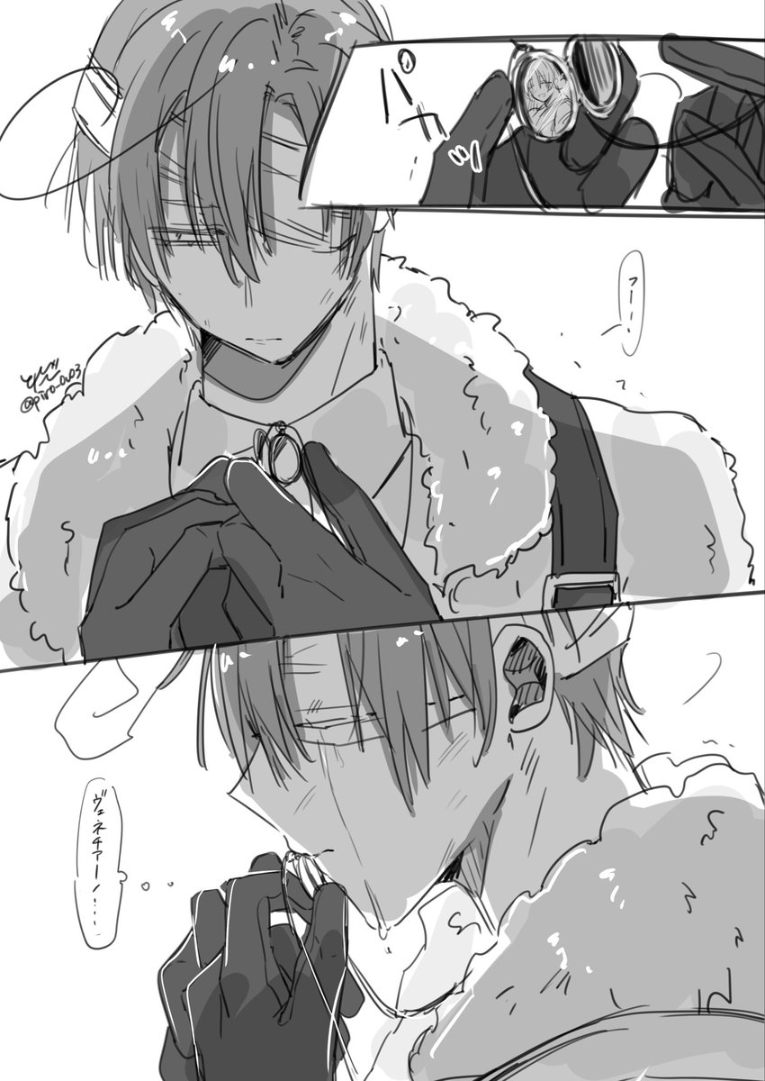 とびだし tweet media