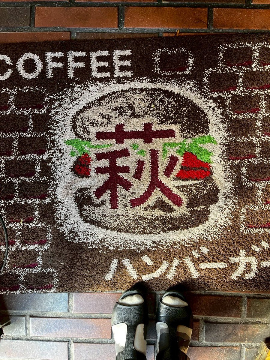 ユーミンバー　キャラメルママ tweet media