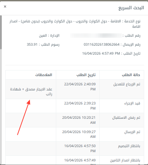 Space Group tweet media