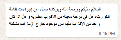 Space Group tweet media