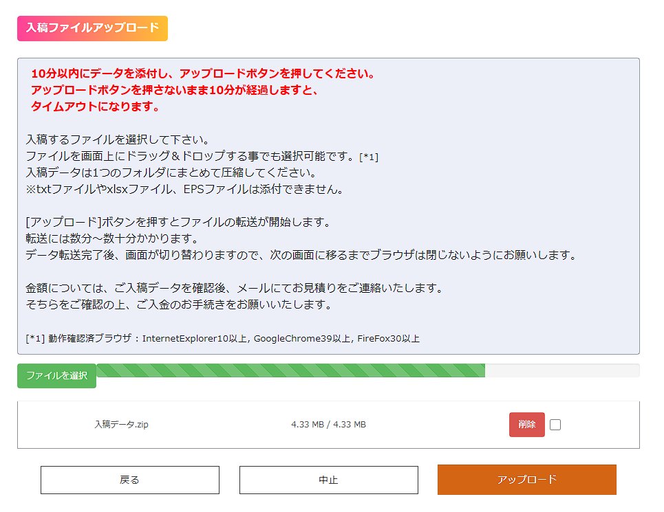 せしお tweet media