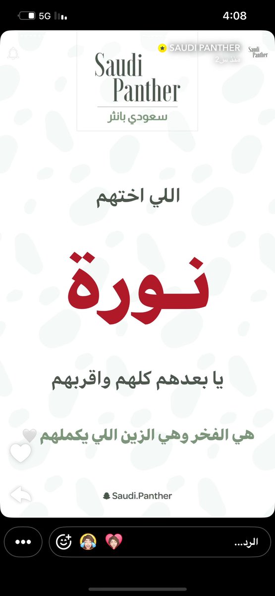 لاتغرك دنياك tweet media