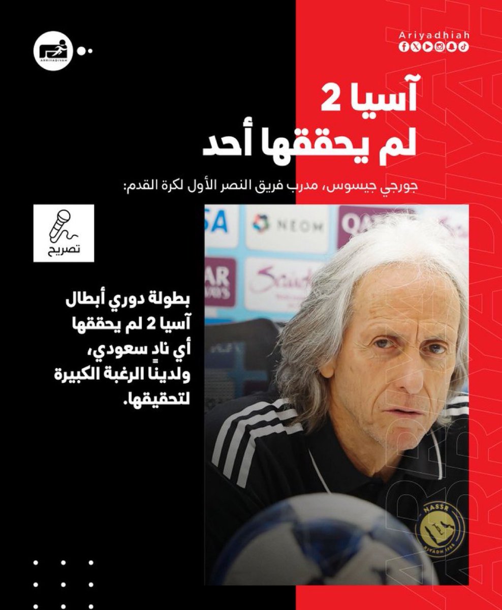 فهد الروقي tweet media