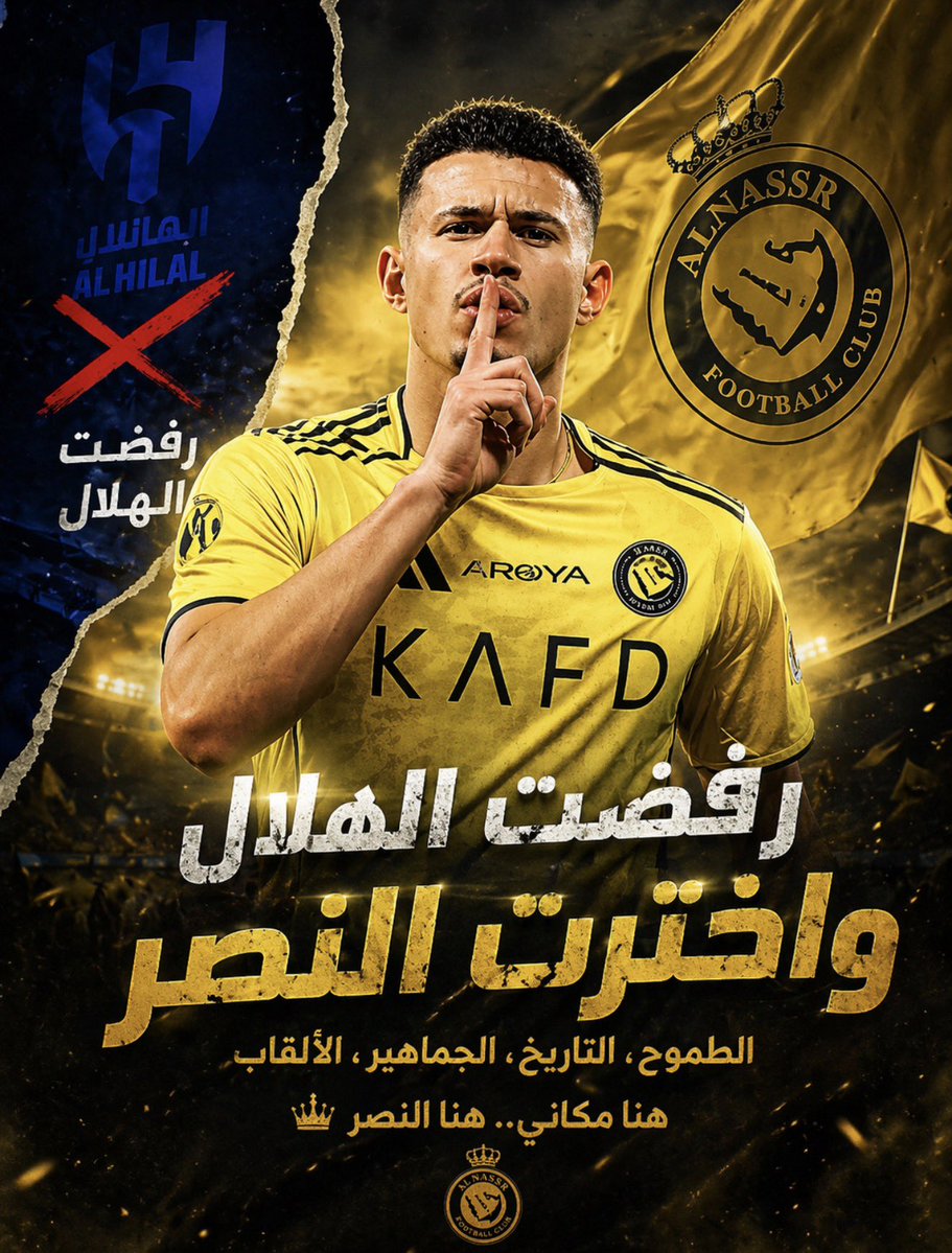 الكوتش عمار tweet media