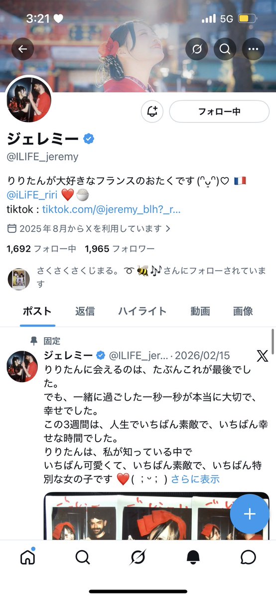 あらんちゃん🎀💫⋆✦ tweet media