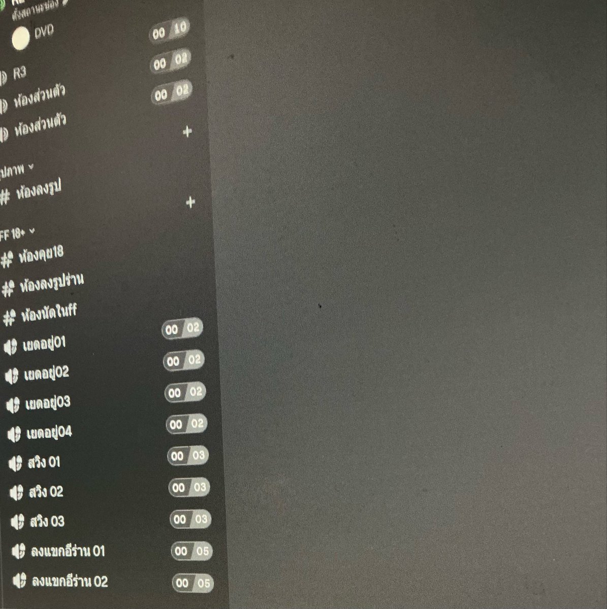 ฟีฟาย 18+ tweet media