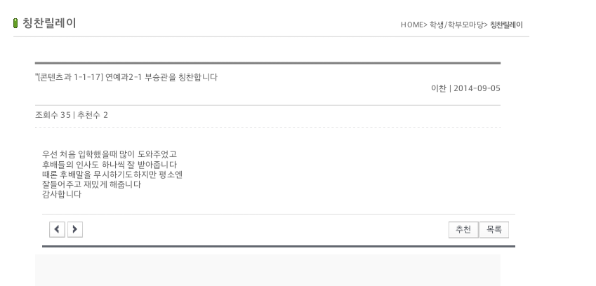 서로 칭찬릴레이 써주던 사이
 ㄴ정확히는 민규가 승관이 찬이 써주고
  ㄴ찬이는 승관이 써주고
    ㄴ승관이는 안썻습니다

보석상 민규 백만원 손해