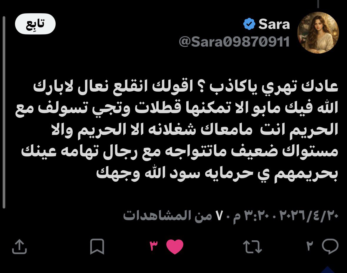 العكي tweet media