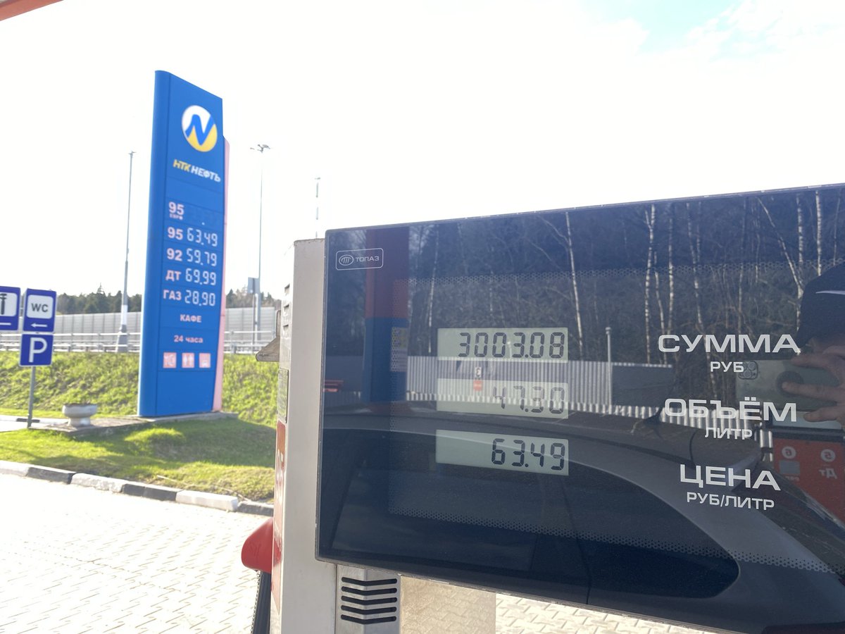 William Immink tweet media