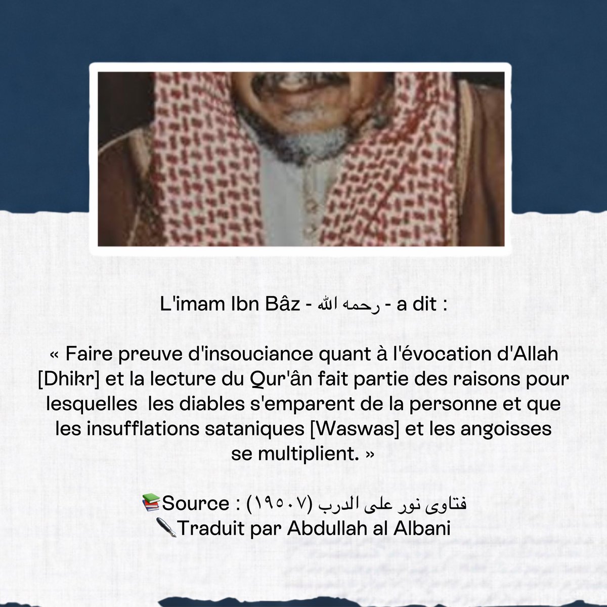 Ibn baz tweet media