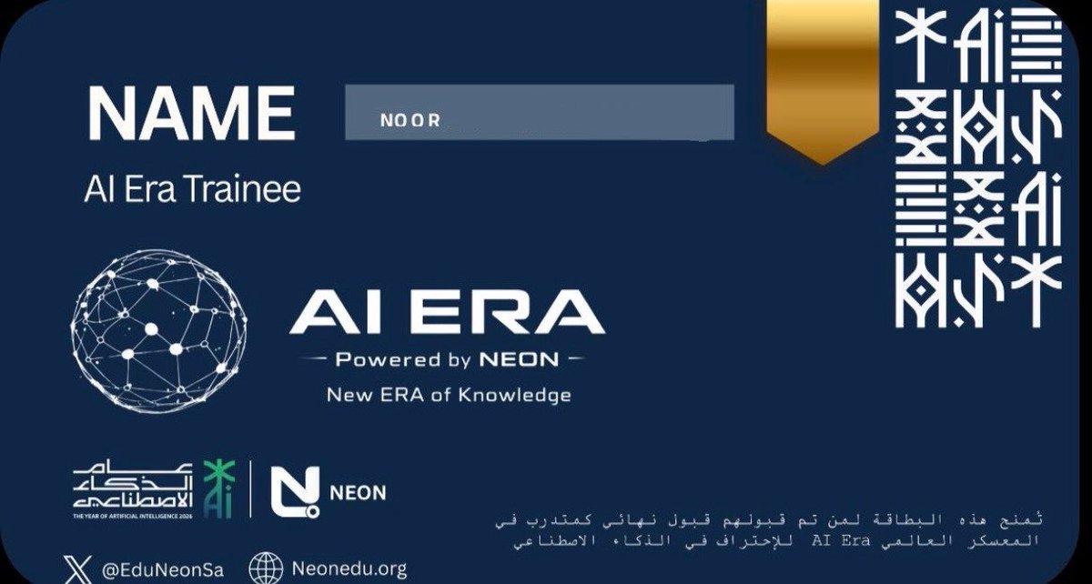 Noor | Cys tweet media