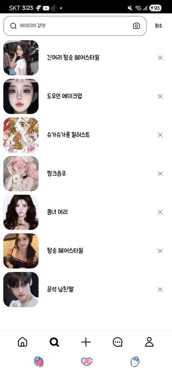 윤이🎀 tweet media