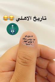 نيوكاسل بالعربي tweet media