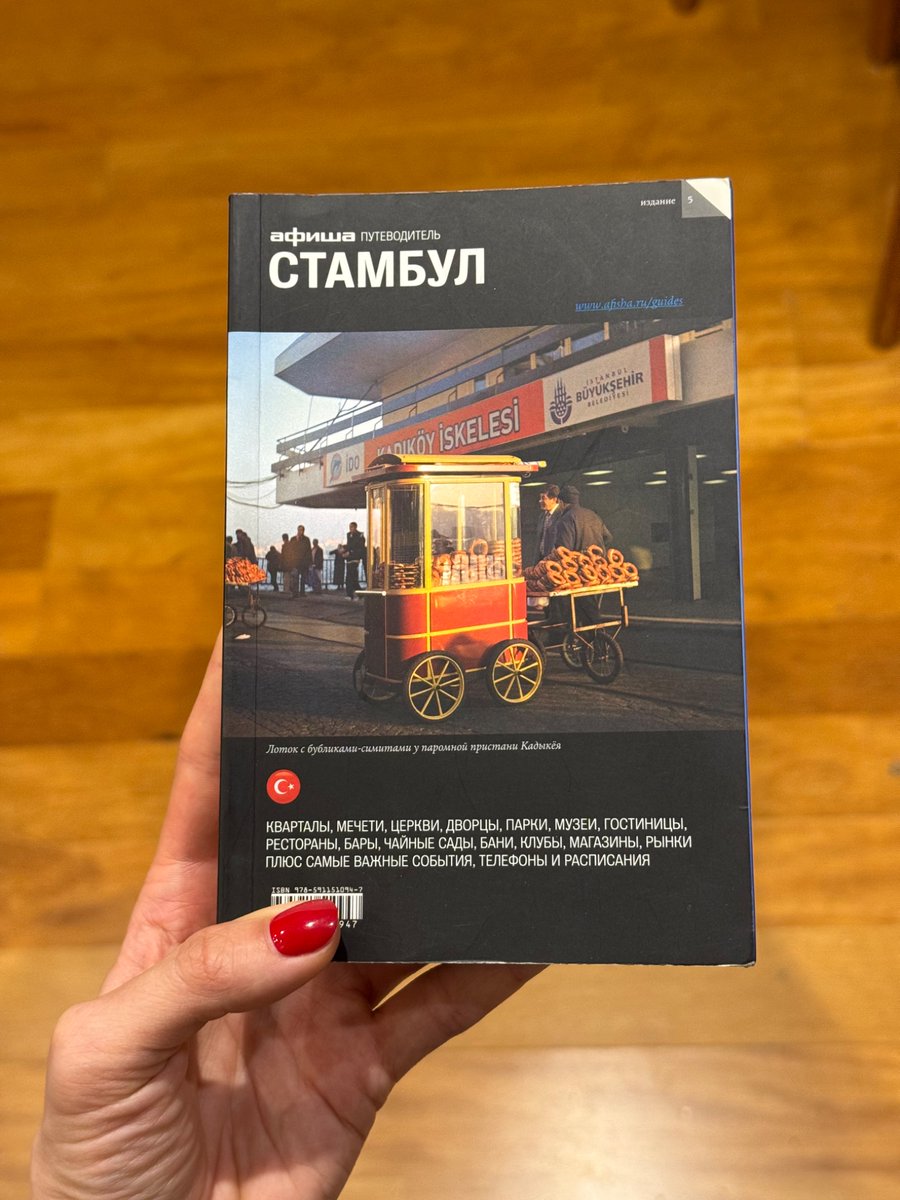 саша с. tweet media