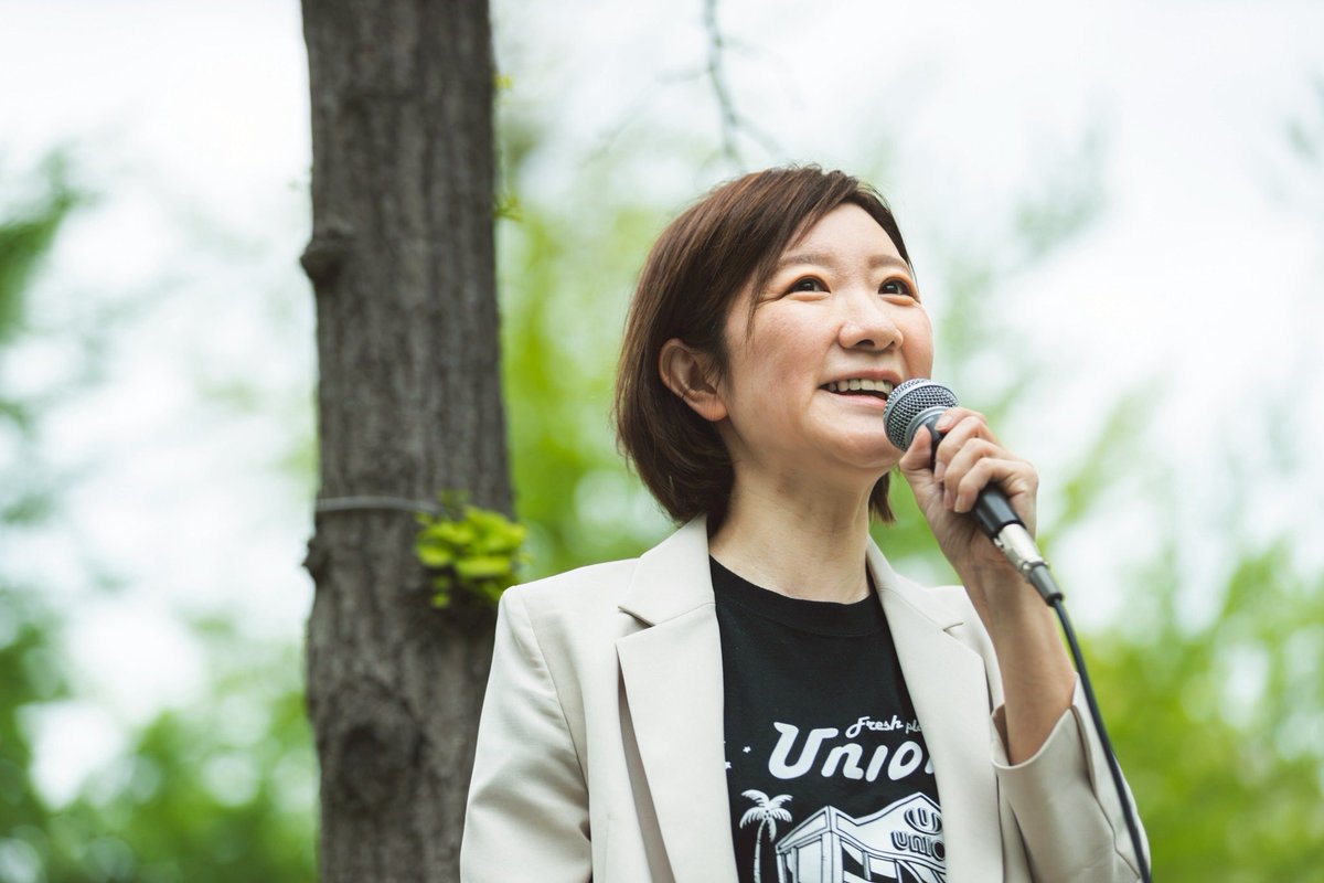 奥田ふみよ❤️‍🔥参議院議員❤️‍🔥れいわ新選組❤️‍🔥 tweet media