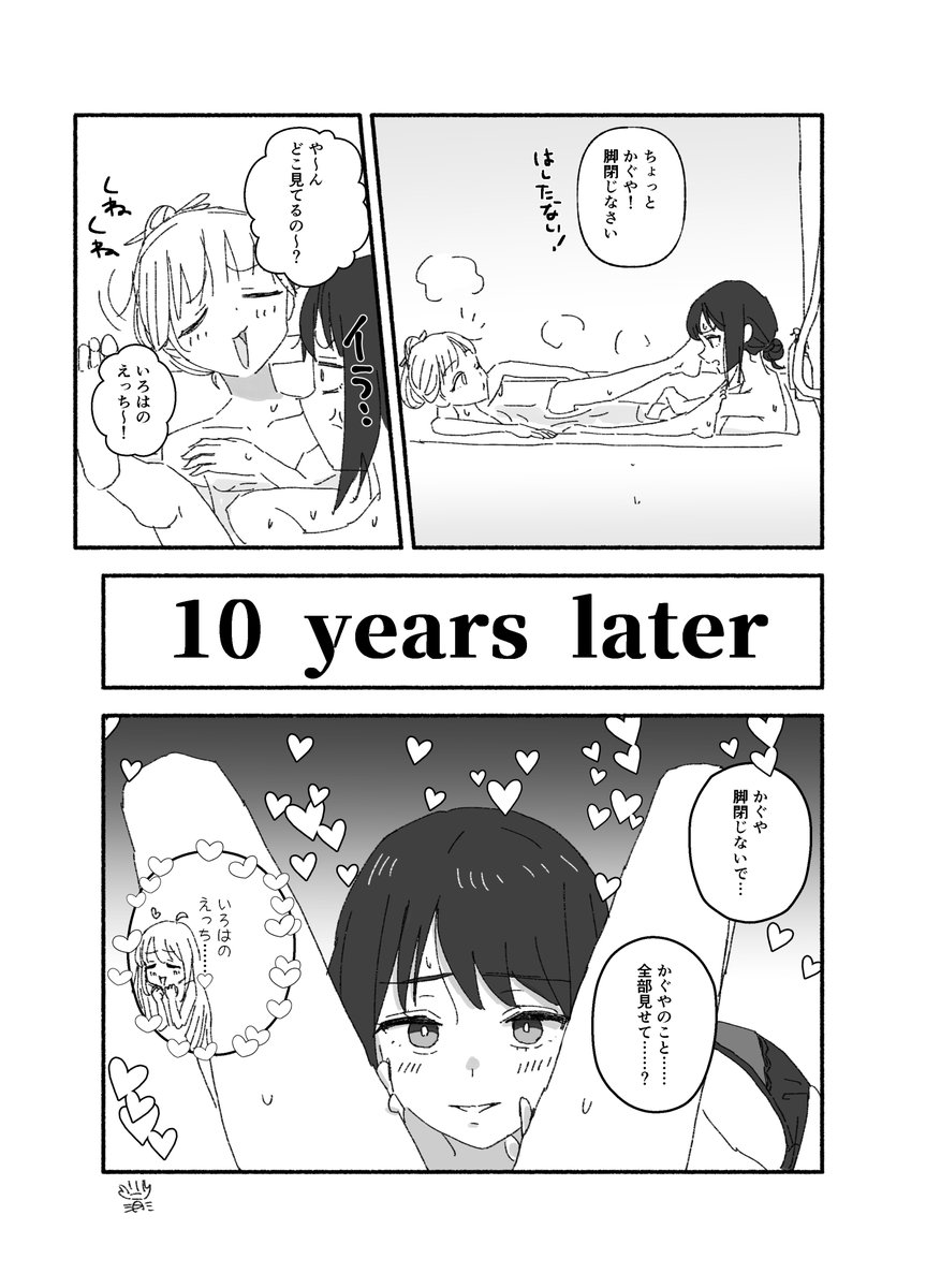 月見XXXXXXXXXXL/キノ tweet media