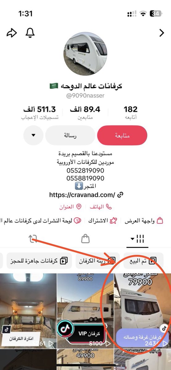 غمامه 🥈 tweet media