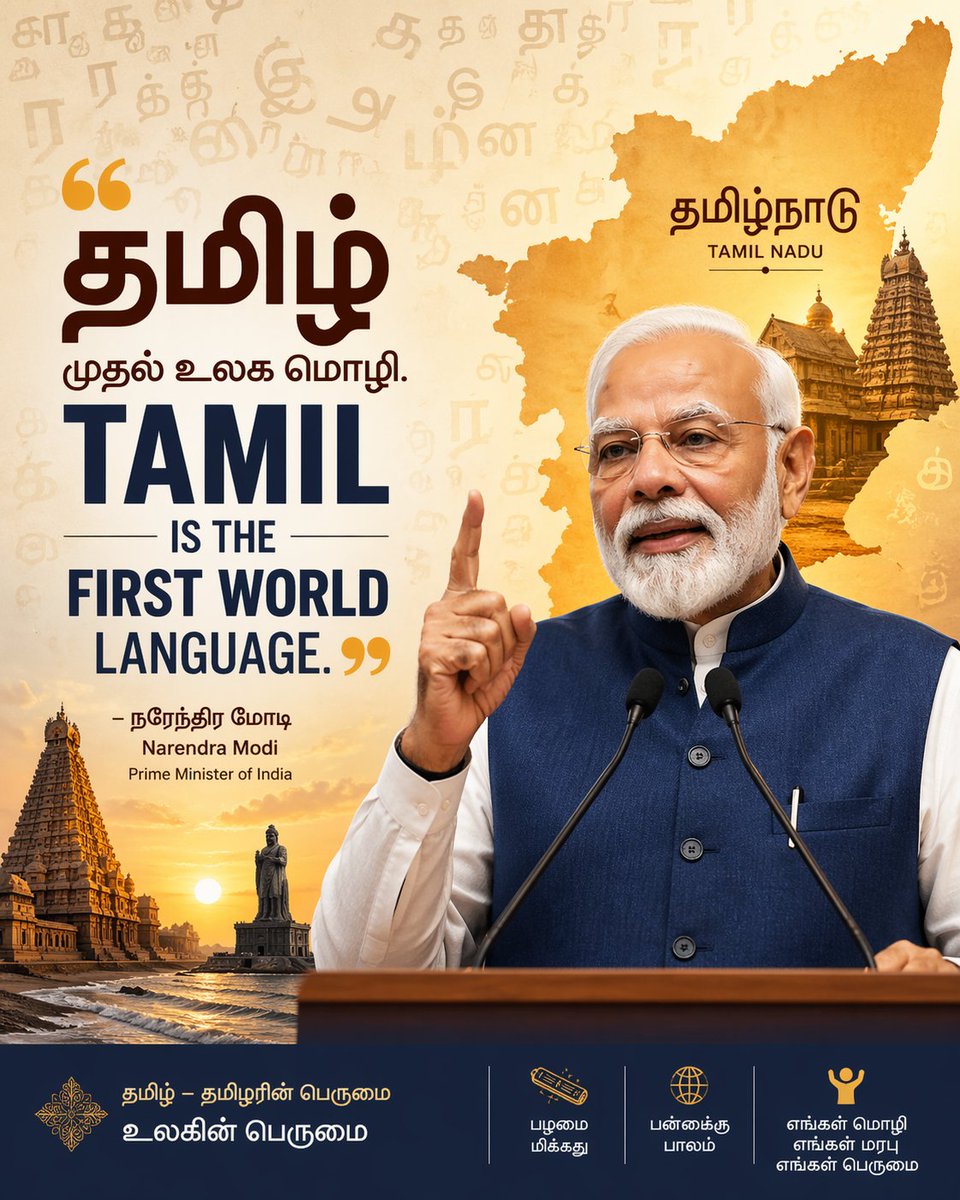 Chithrapalam Nadar tweet media