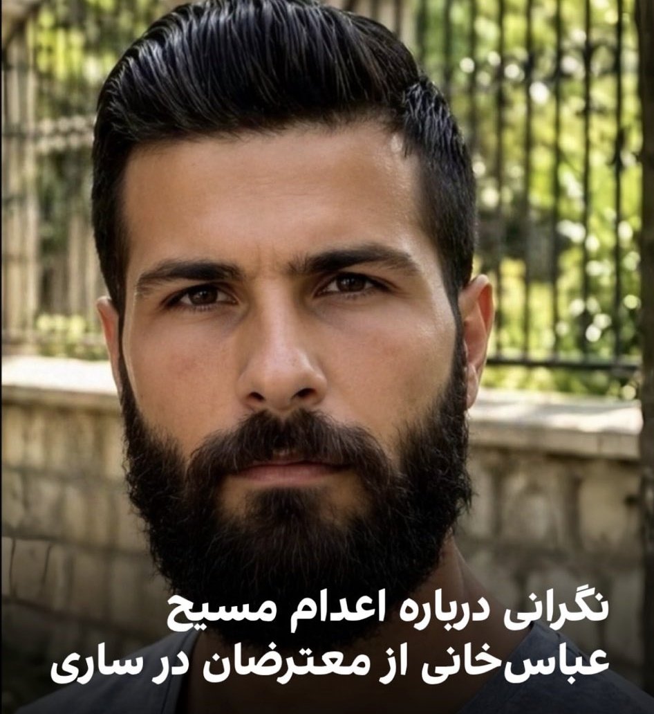 آوای ایران tweet media