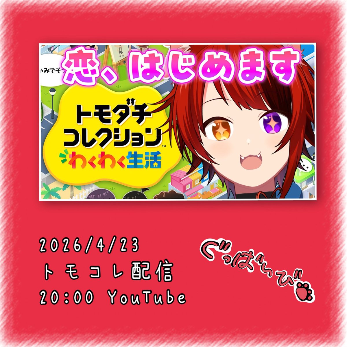 みっちゅ❤️micchu🐶専垢🐾 tweet media