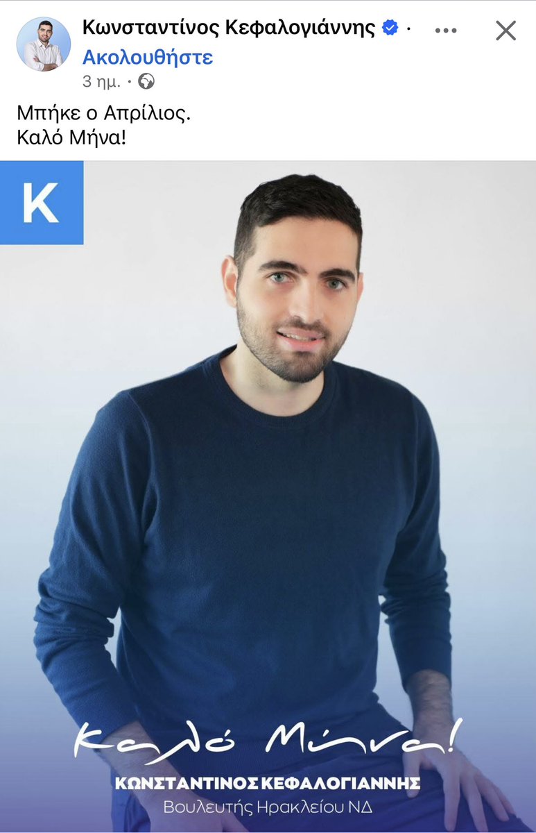 Zoe Stefanidi 🍉 tweet media