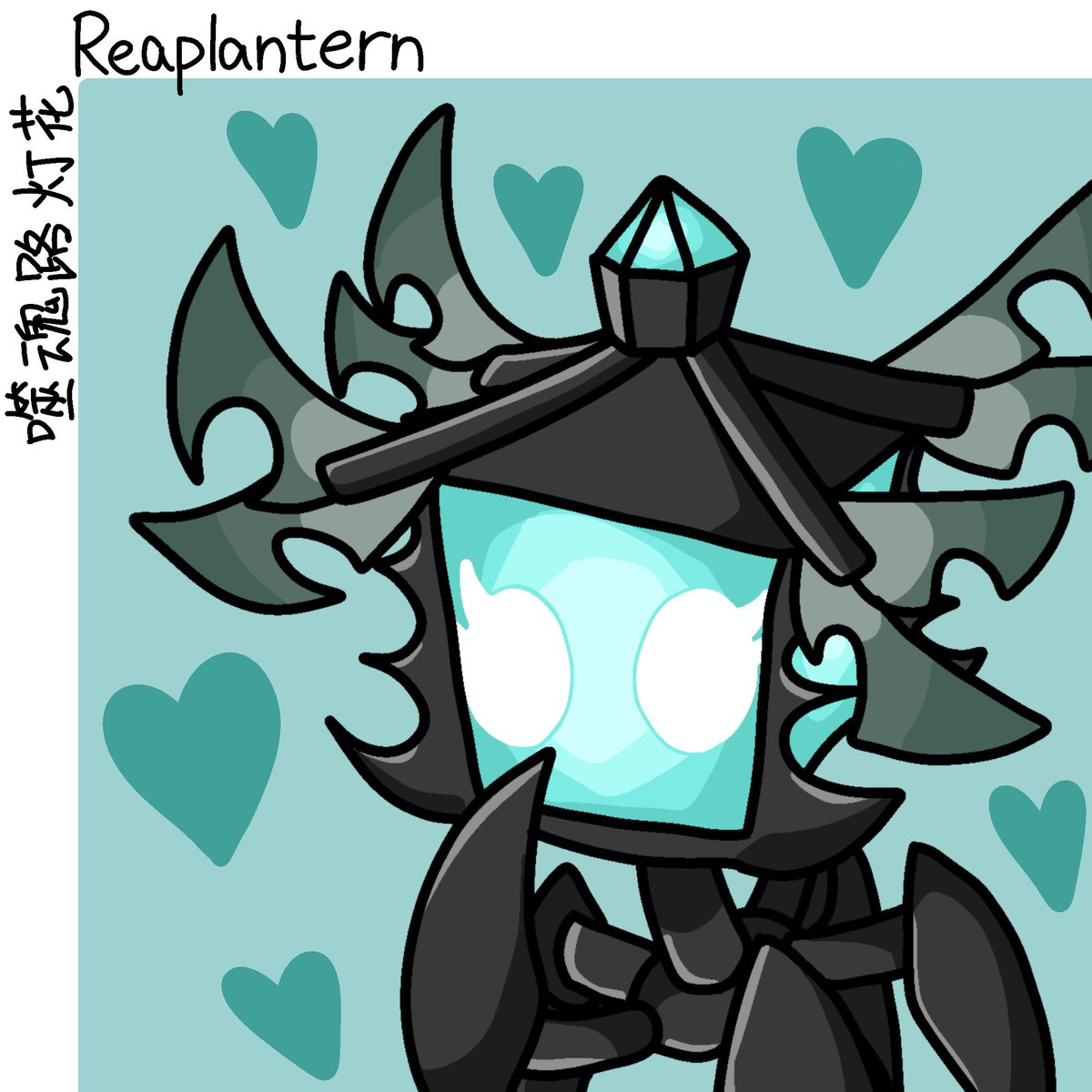 Reaplantern tweet media