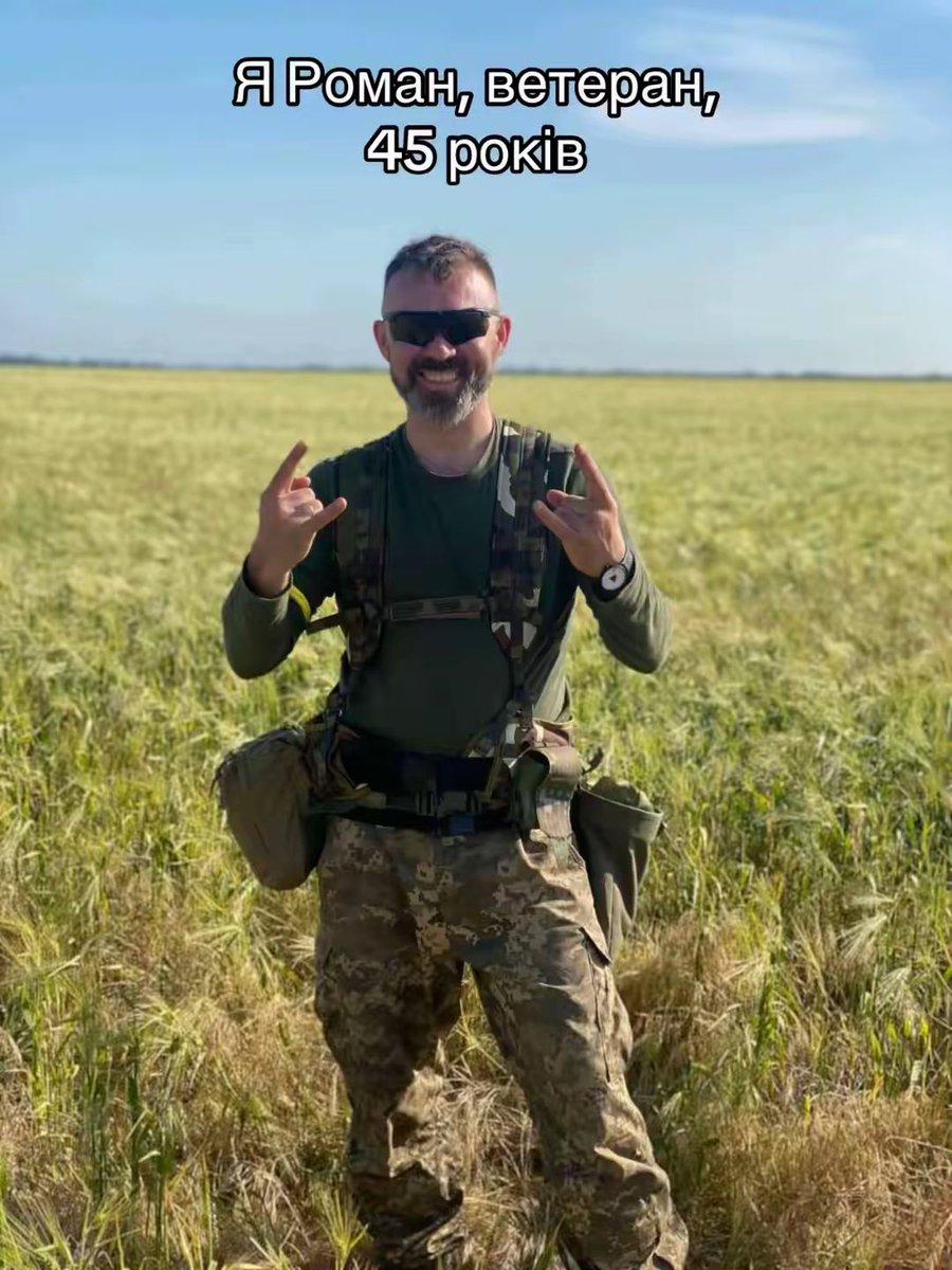 Роман Пелех tweet media