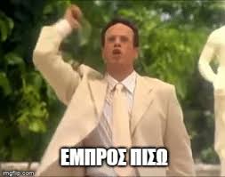 Κανείς
Απολύτως κάνεις
Ο καιρός: