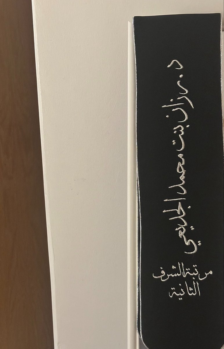 رزان tweet media