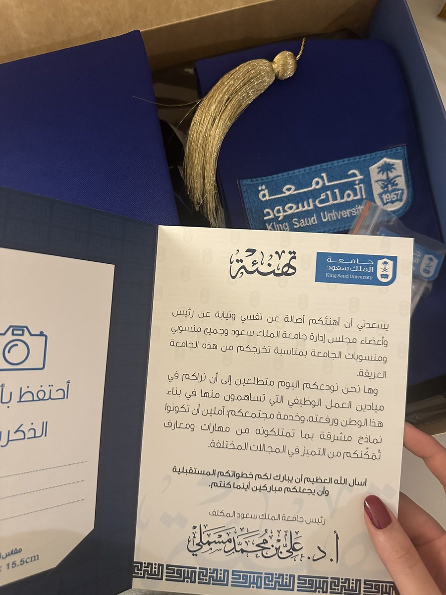 رزان tweet media
