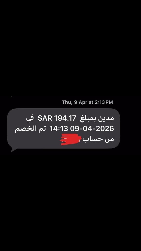 Almaha. tweet media