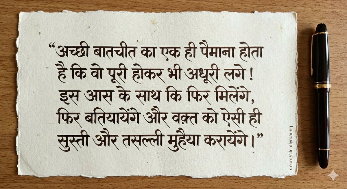 September । 🇮🇳 | 🕉️ tweet media
