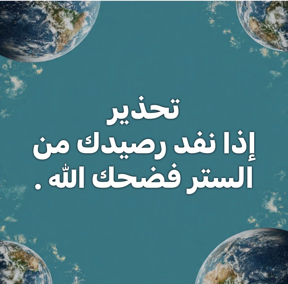 النائب محمد ناصر الحزمي الإدريسي tweet media