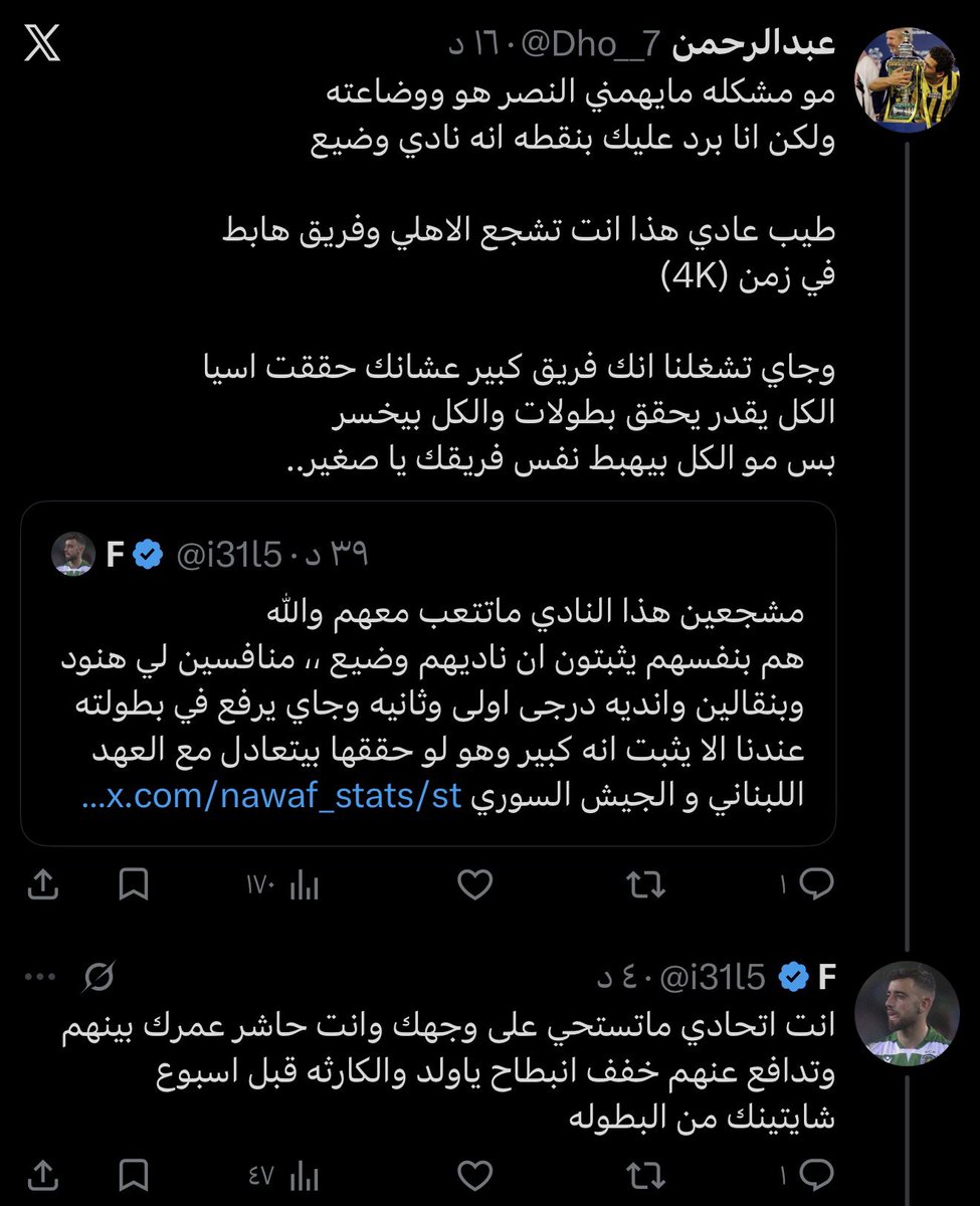 F tweet media