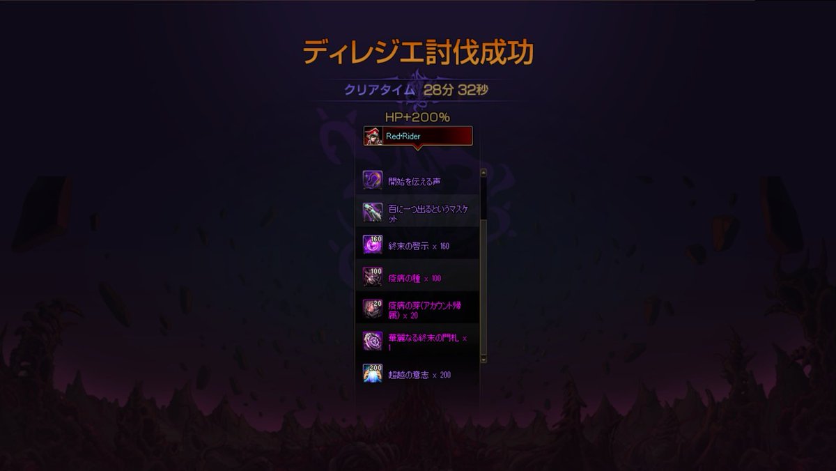 タイム tweet media