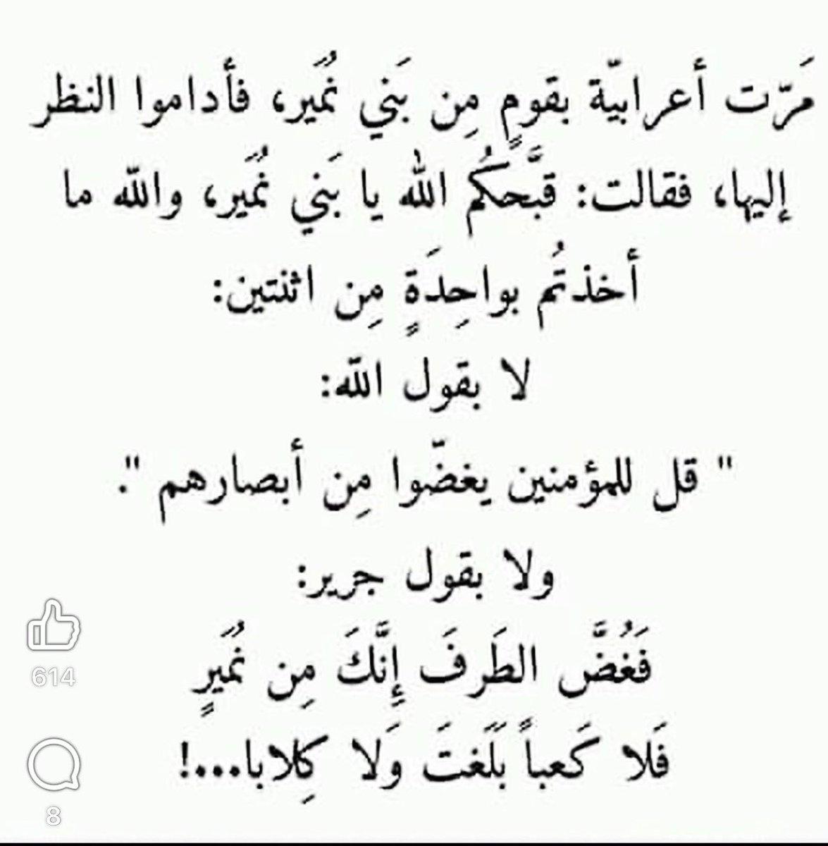 عبدالله السعيس tweet media