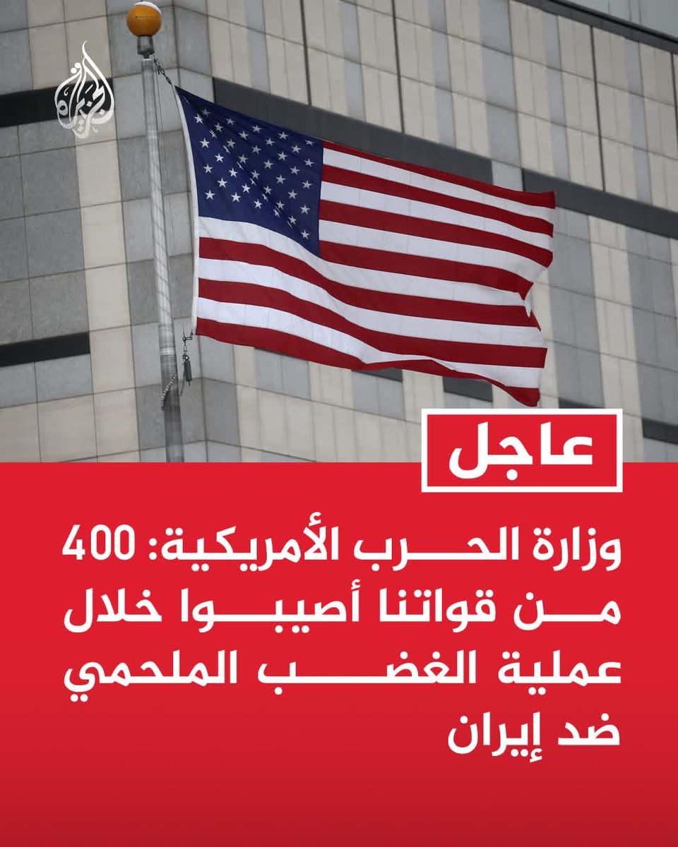 معاكم معاكم وستعترفون بالبقيه يا عيال اليهوديه