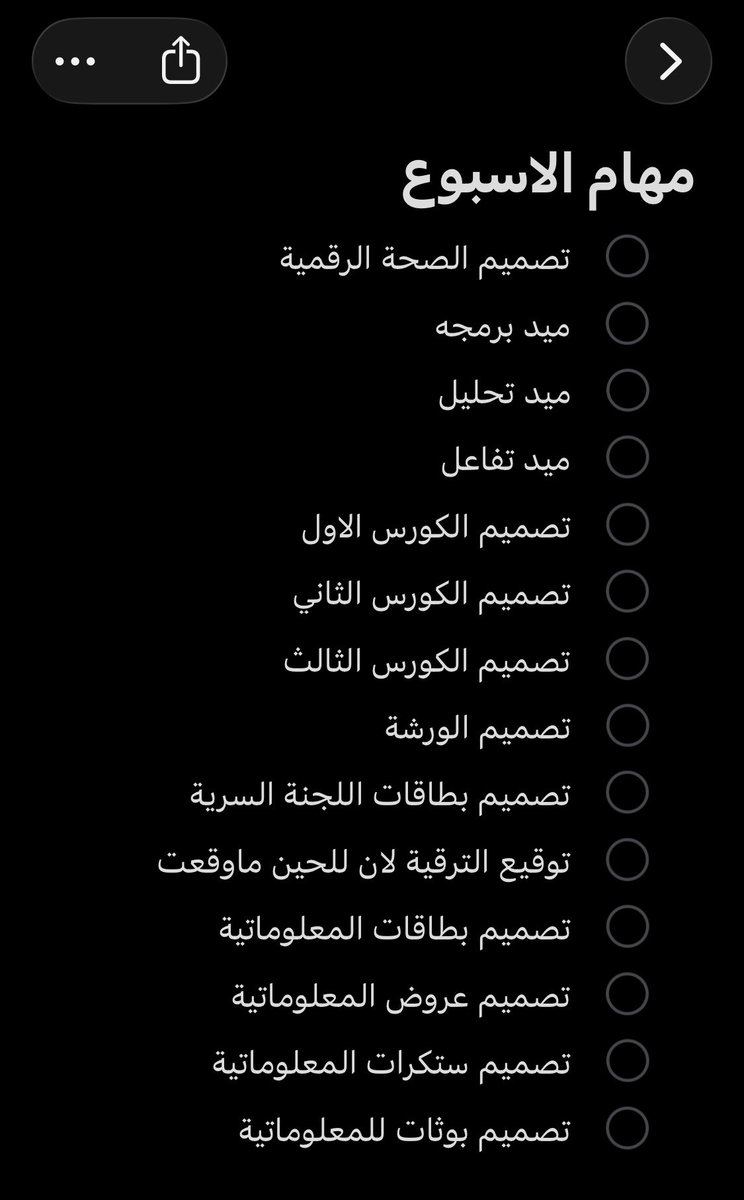 إمتنان أبوطالب✦ tweet media