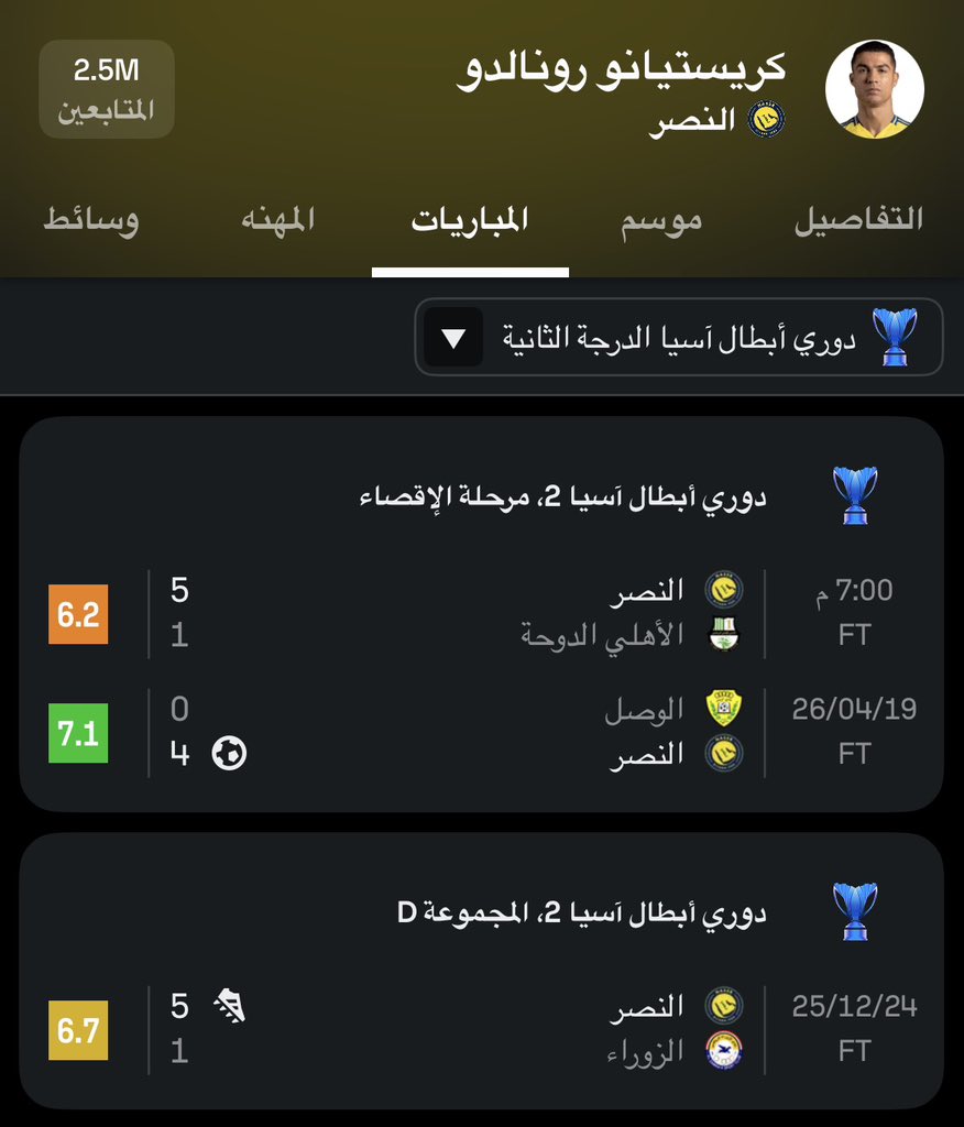 مهند tweet media