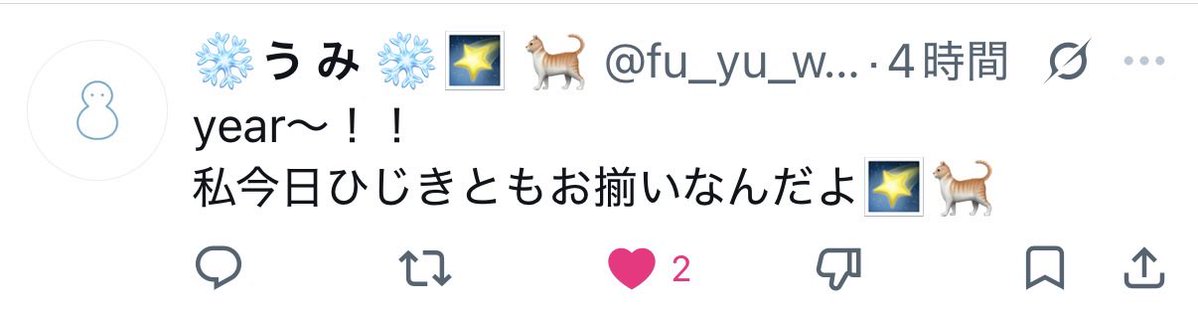 🌸ひじき🌸🌠🐈 tweet media