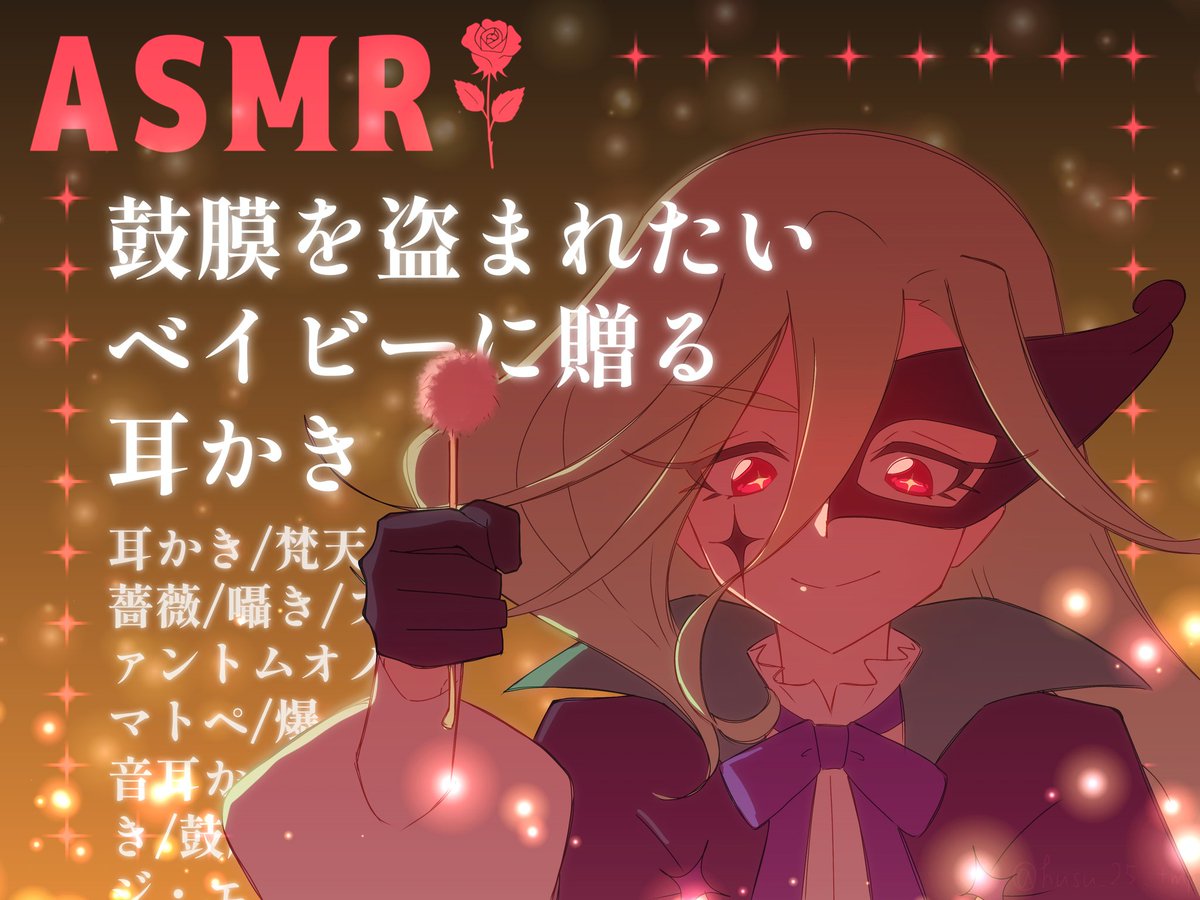 husu@本垢凍結 tweet media