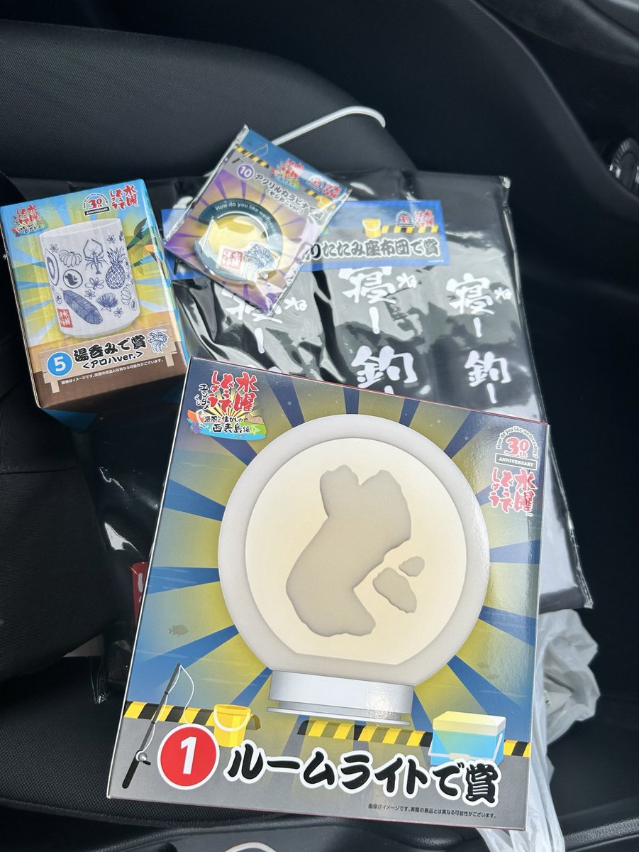 引き当ててもらったのでもう十分です
#水曜どうでしょう