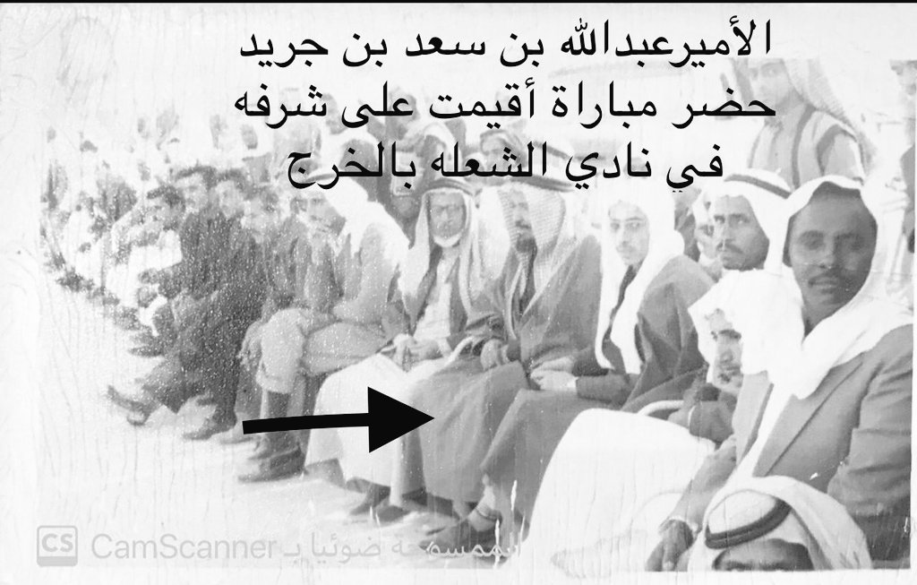 ‏🇸🇦(عائلة آل جريد 🇸🇦AL JURAID Family tweet media