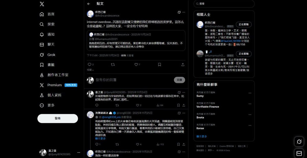 意之意 tweet media