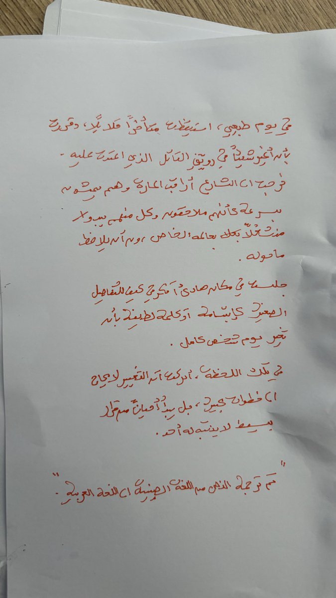 Translator’s Club | نادي المترجم tweet media