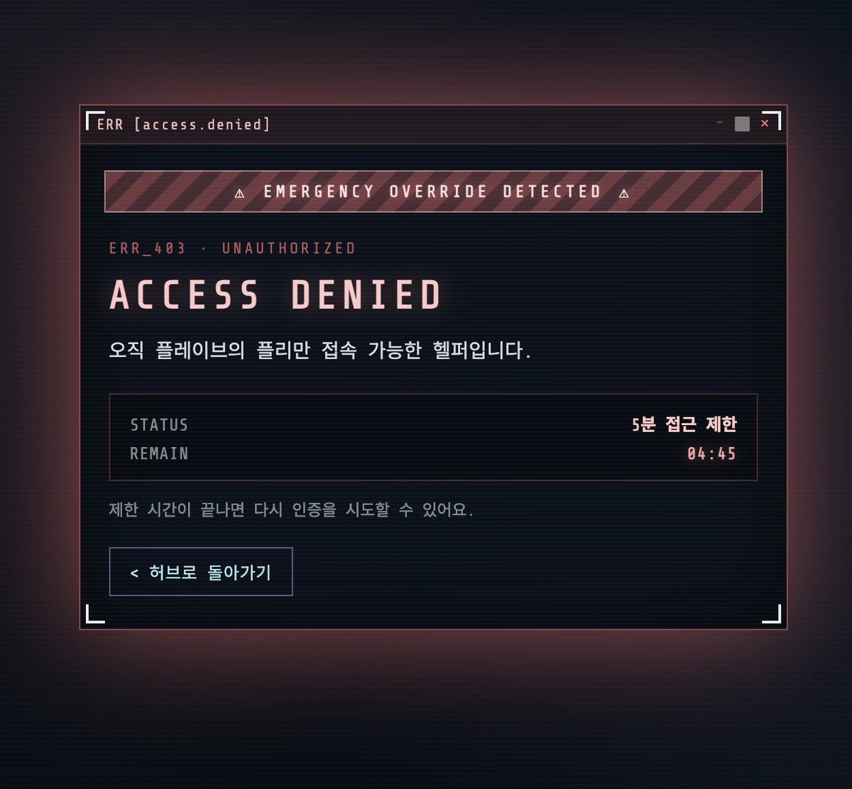 기다리는여름 tweet media